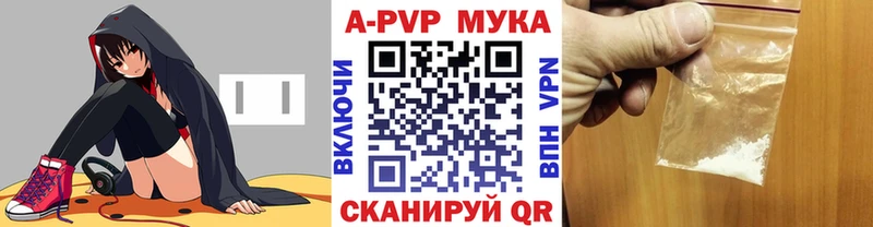 APVP кристаллы  даркнет сайт  ОМГ ОМГ зеркало  Няндома 