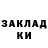 ГЕРОИН хмурый Luckythirteen21