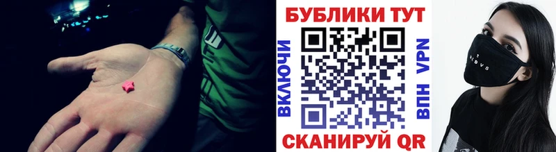 Ecstasy 99%  Няндома 