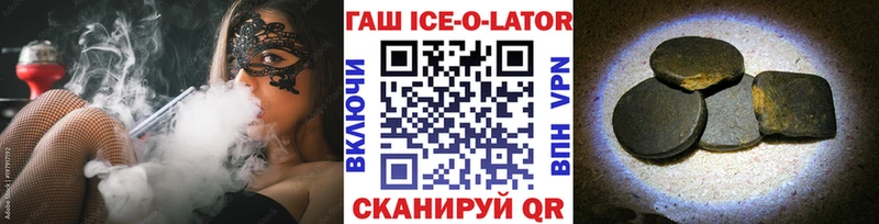 ГАШИШ гашик  Няндома 