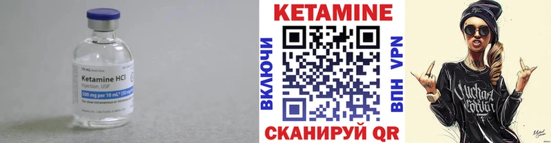 закладка  Няндома  Кетамин ketamine 