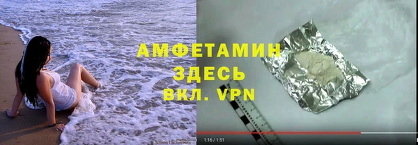 мефедрон VHQ Армянск