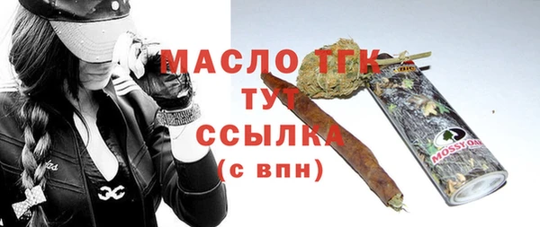 первитин Верея