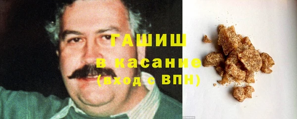 мефедрон VHQ Армянск