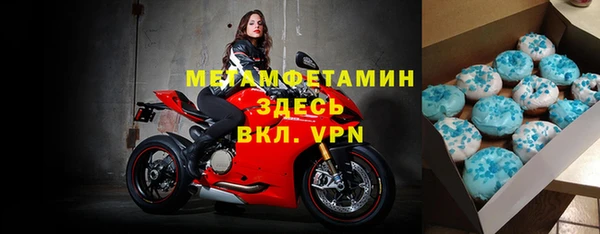 COCAINE Горнозаводск