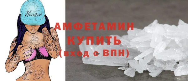 мефедрон VHQ Армянск