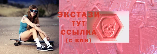 мефедрон VHQ Армянск