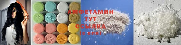 экстази Горняк