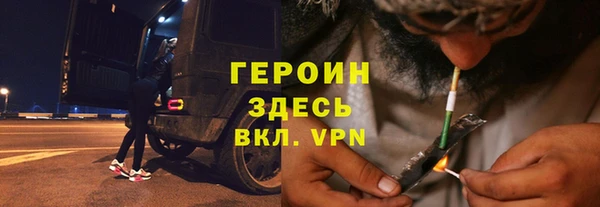 мефедрон VHQ Армянск