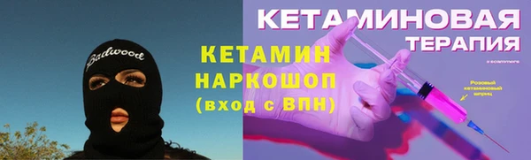 мефедрон VHQ Армянск