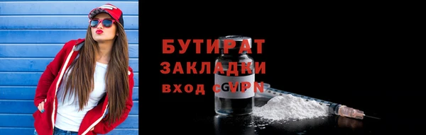 мефедрон VHQ Армянск