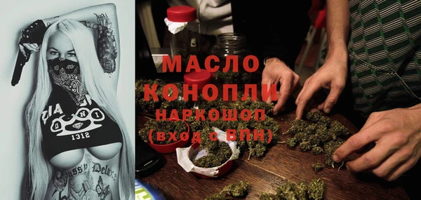 марихуана Аркадак