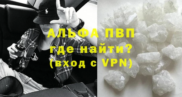 мефедрон VHQ Армянск