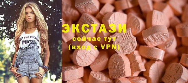 мефедрон VHQ Армянск