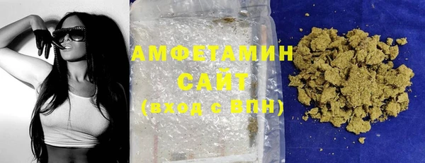 мефедрон VHQ Армянск