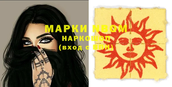 мефедрон VHQ Армянск