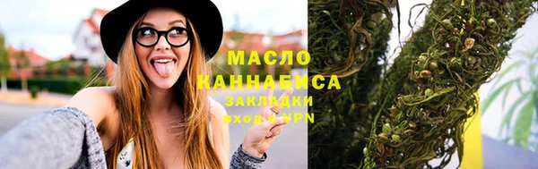 мефедрон VHQ Армянск