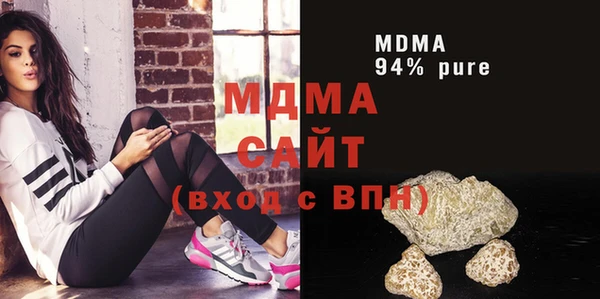 гашик Арсеньев
