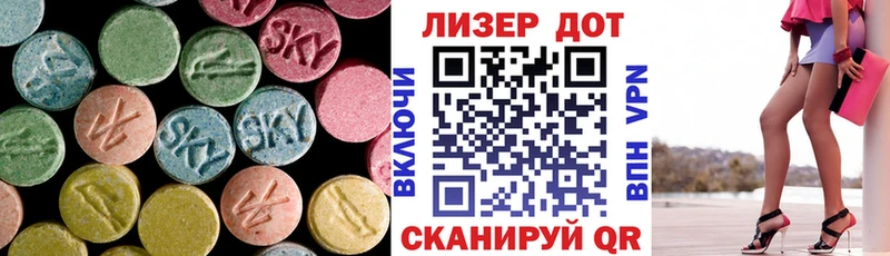 Лсд 25 экстази ecstasy  гидра ONION  Няндома 