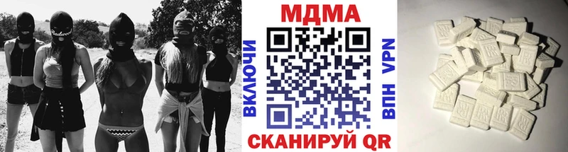MDMA молли  купить закладку  ОМГ ОМГ ТОР  Няндома 