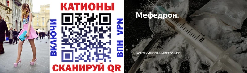 Меф VHQ  Няндома 
