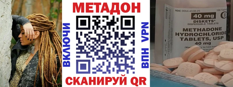 Метадон мёд  hydra ССЫЛКА  Няндома 