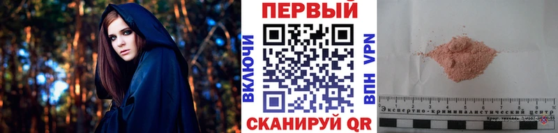 Метамфетамин витя  даркнет сайт  Няндома 